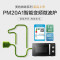 美的(Midea)微波炉 PM20A1双旋便捷操作 五档火力速热 360°转盘加热 20L精巧容量 微碳系列