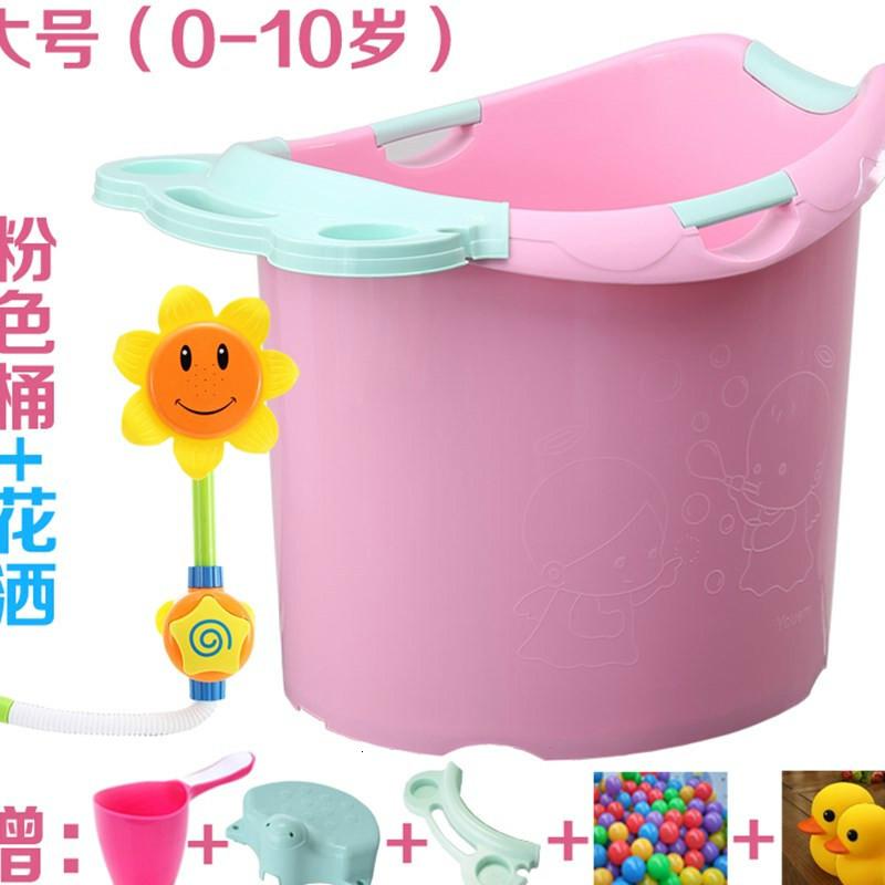超大号儿童洗澡桶塑料浴盆宝宝沐浴桶婴儿浴桶澡盆加厚泡澡桶可坐加厚款大号-粉色+花洒适合0-10波迷娜BOMINA