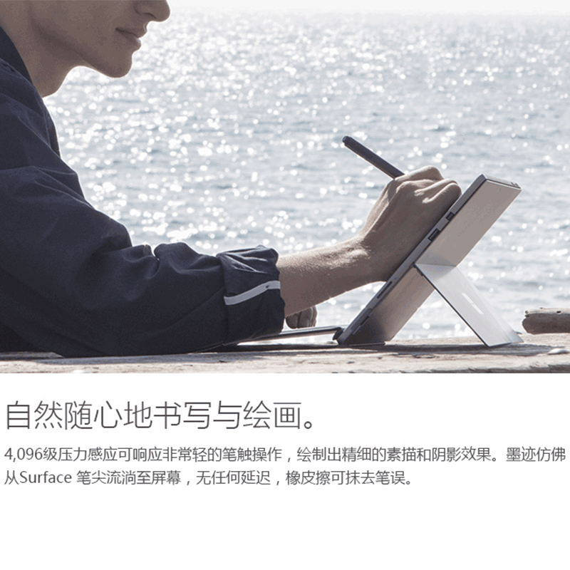 微软Surface Pen触控笔典雅黑4096级压感倾斜感应 橡皮擦按钮可更换电池供电surfacepro7适用苏宁自营