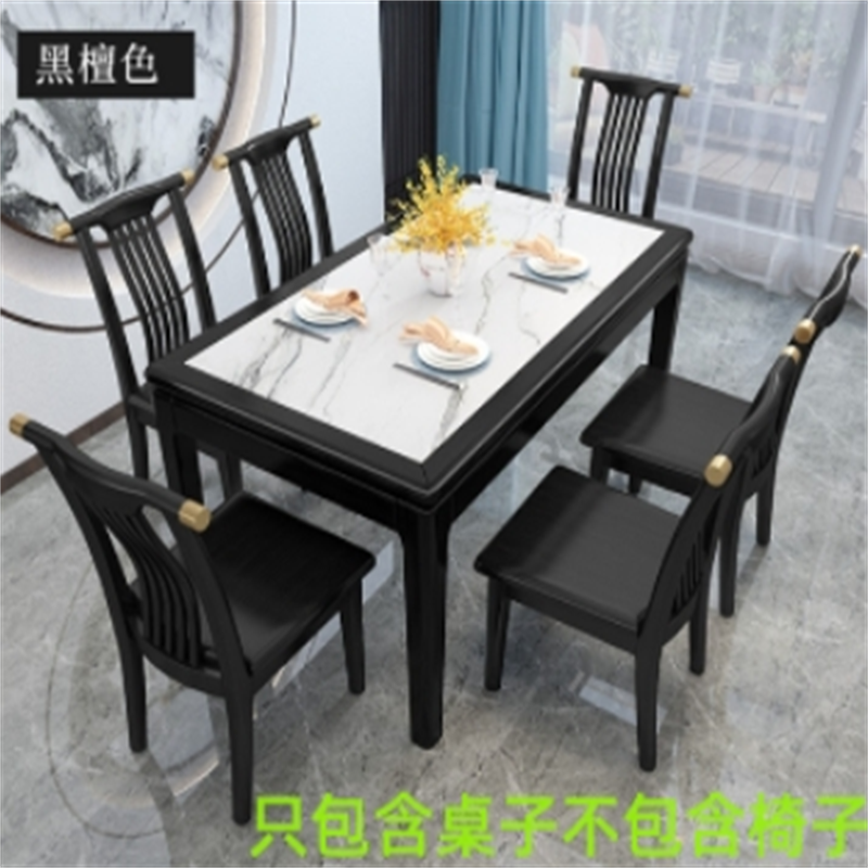 白寅 BY-HTSDZ-1.5 黑檀色 1.5米单桌(单位:张)高清大图