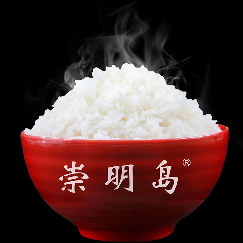 [2023新米]崇明岛 当季新米25kg(50斤)南粳9108新米粳米软糯香甜囤货装