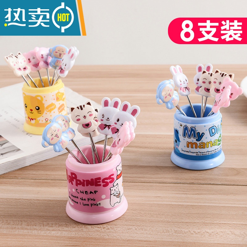 敬平卡通水果叉子套装创意蛋糕叉便携不锈钢餐具可爱家用点心儿童叉牙签高清大图