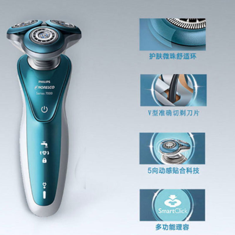 飞利浦(PHILIPS)电动剃须刀S7371