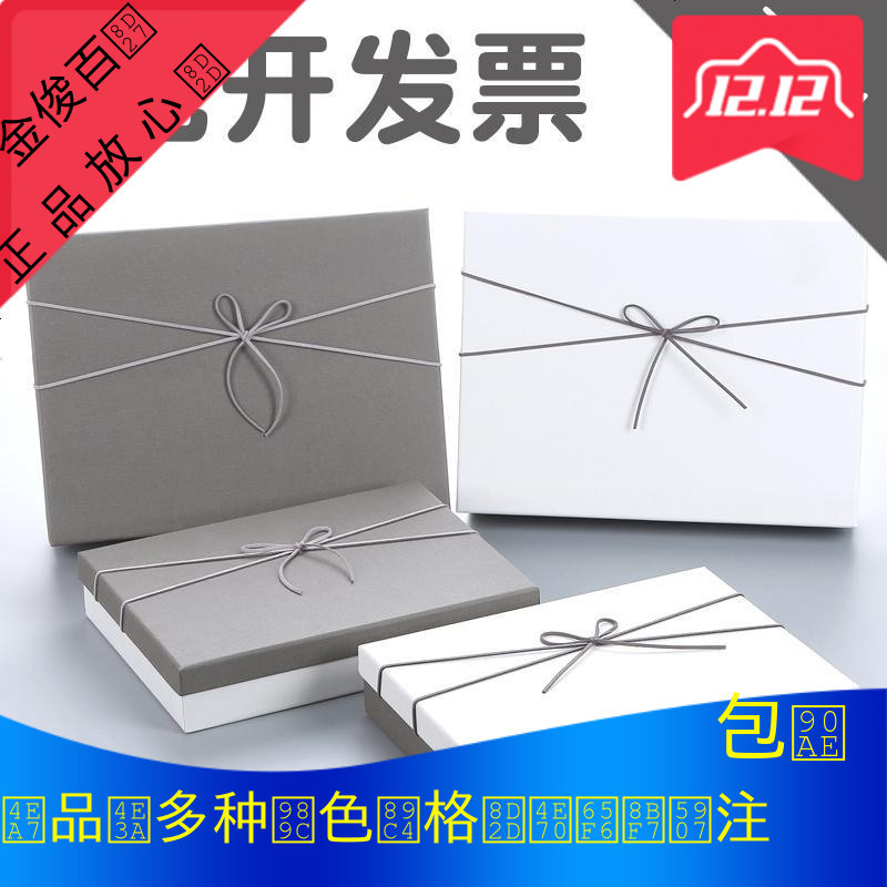 简约礼品盒大号礼物盒生日衣服围巾圣诞礼盒包装盒文艺小清新定做