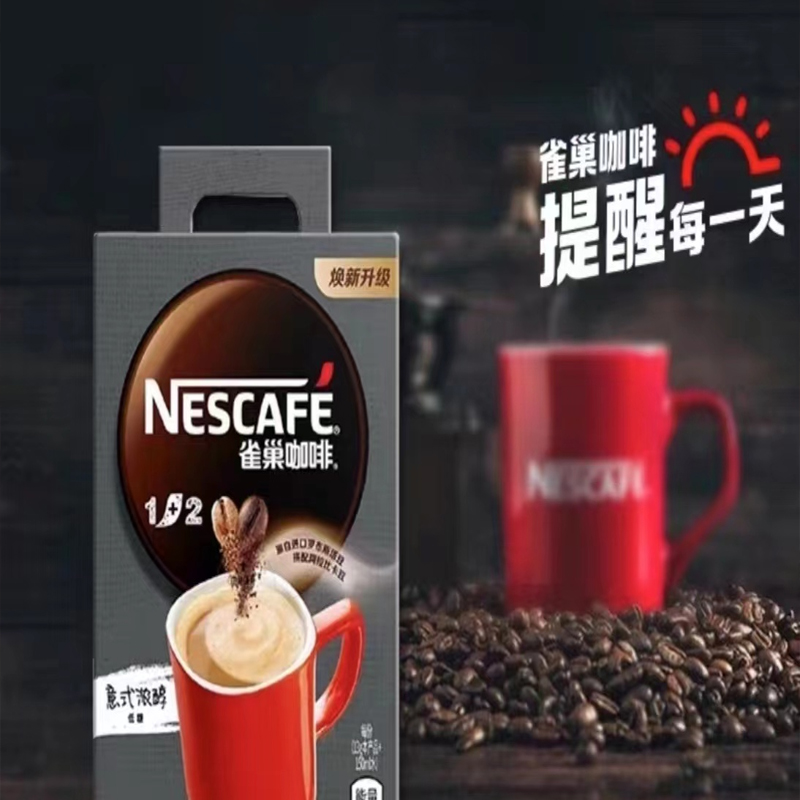 星巴克Nespresso胶囊咖啡意式浓缩黑咖啡烘焙美式黑咖啡胶囊10粒装高清大图