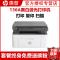 hp/惠普136A 黑白激光一体机打印机一体机家用打印复印扫描一体机家用打印机复印机惠普家用打印机一体机替代 126nw/132nw/132a 套餐四