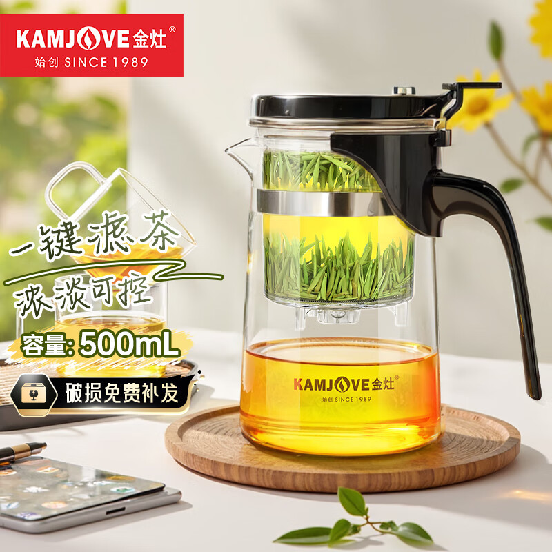 金灶(KAMJOVE) @K-201 500ml 茶壶 (计价单位:个)