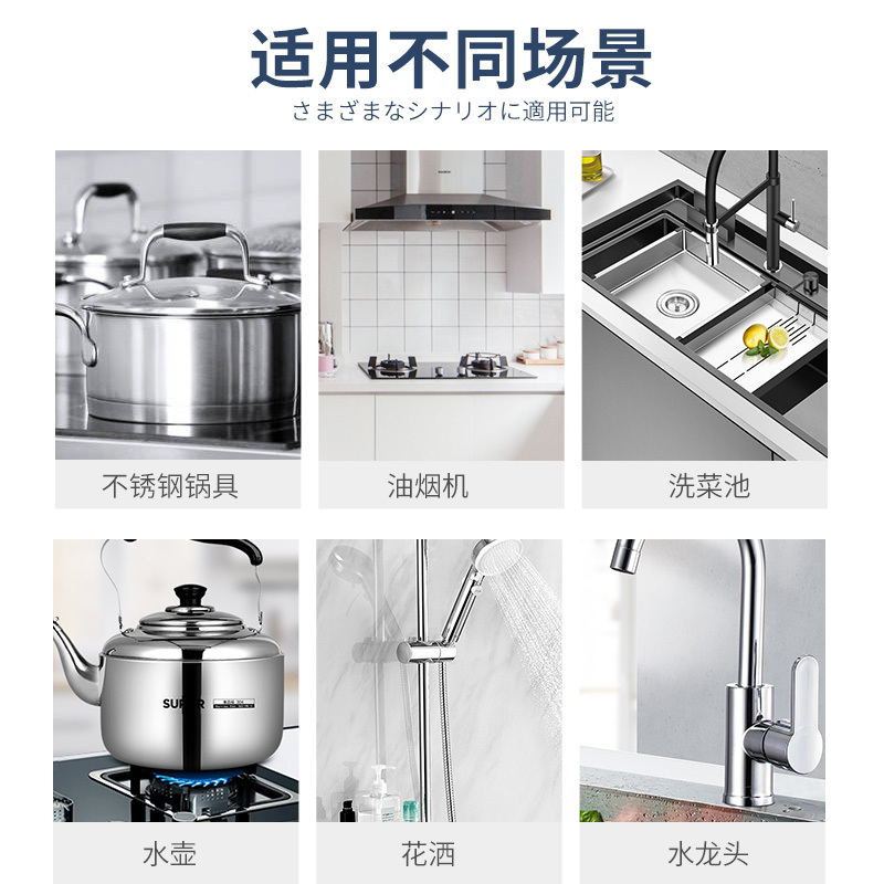 不锈钢清洁膏家用焦渍厨房锅具清洁剂洗锅底黑垢去除强力除锈神器