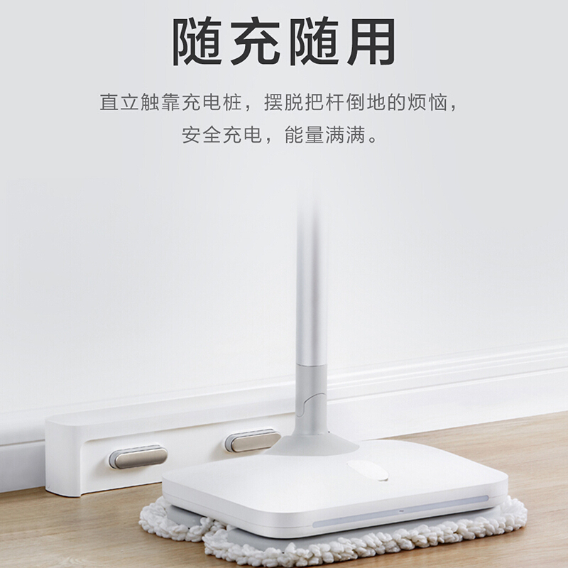 小米家无线手持擦地机
