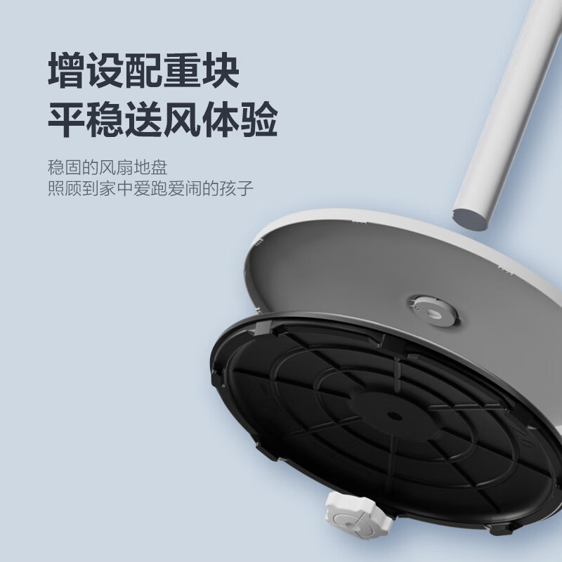 格力(GREE)落地扇电风扇轻音立式16吋 家用节能广角摇头宿舍电扇台地两用 FD-40X78h7 机械款高清大图