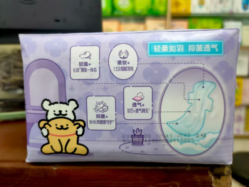 七度空间(SPACE 7)少女极薄棉柔超长夜用338mm7+2片高清大图