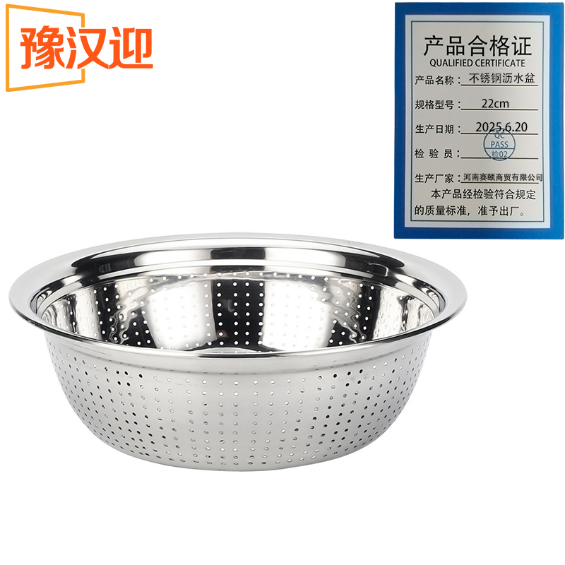 豫汉迎盆高清大图