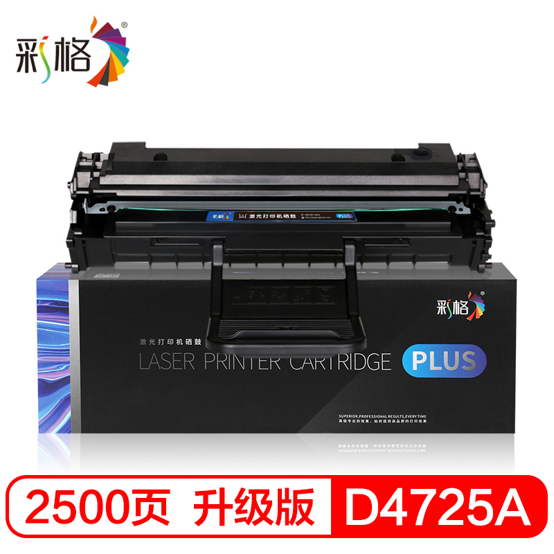 彩格D4725A硒鼓适用三星SCX4521HS 4725F 4321NS/HS 4521NS 4725FH 4021NS 【PLUS版】D4725A硒鼓单支装