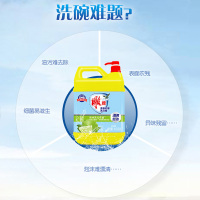 雕牌洗洁精4.68kg大桶近10斤装商用食堂餐饮家庭装家用厨房洗涤剂