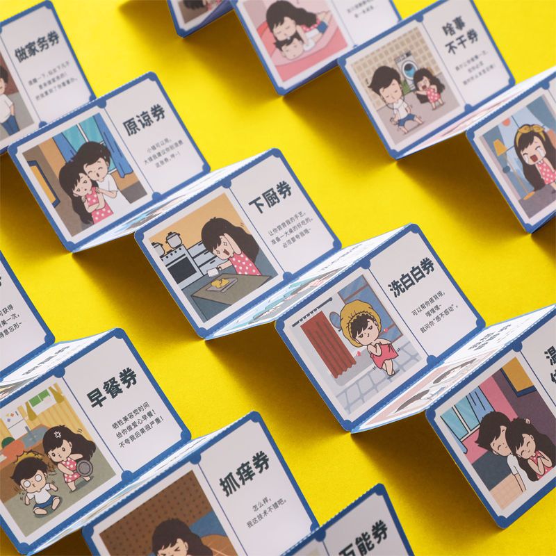 情侣恋爱兑换男友券生日礼物女生送给男生哄男友神器创意互动玩具 恋爱兑换券整套+恋爱专属礼袋