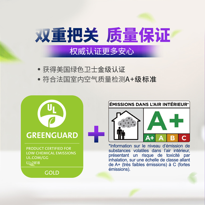 多乐士(Dulux)A8117竹炭森呼吸无添加抗菌抗苯抗甲醛全效 内墙乳胶漆 油漆涂料 墙面漆
