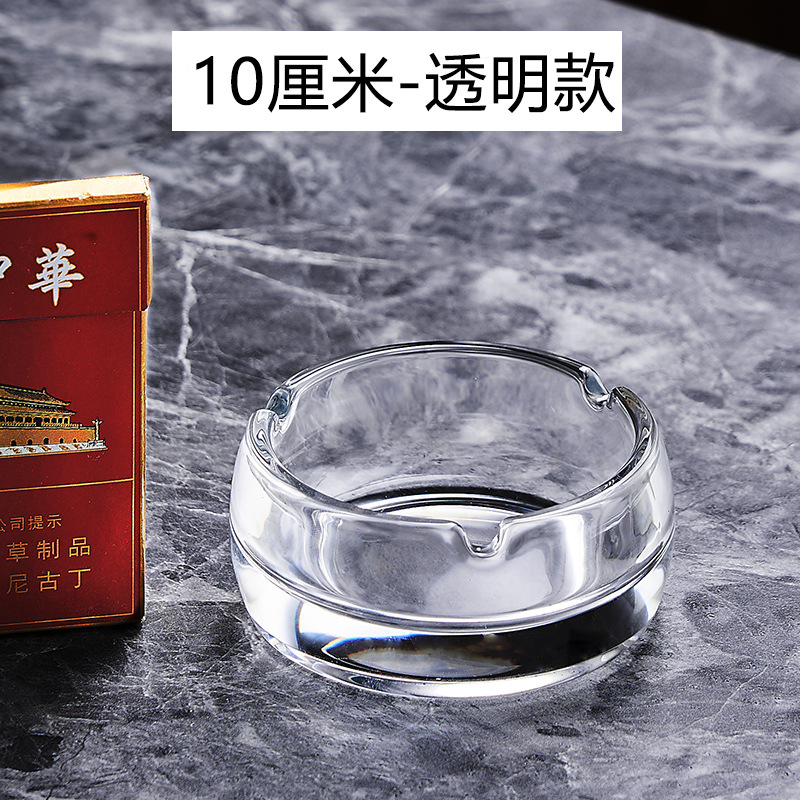 家用欧式烟灰缸 10厘米透明款(起订量:20)高清大图