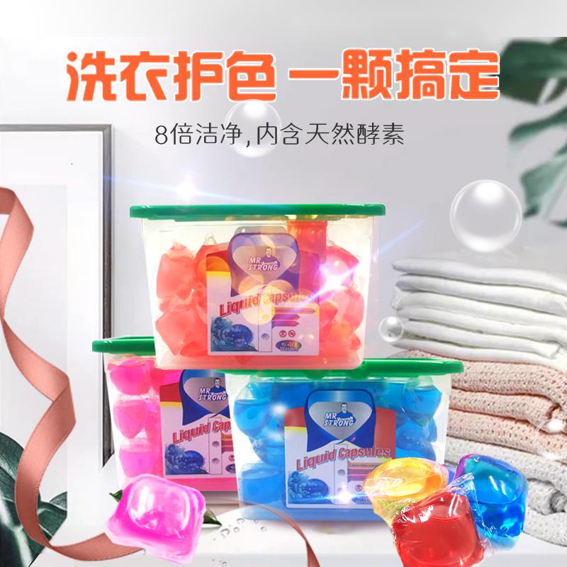 家柏饰(CORATED)薰衣香味持久洗衣液洗衣凝珠家庭装持久颗粒洗洗液 8g衣少小粒60颗新上市樱花香(袋高清大图