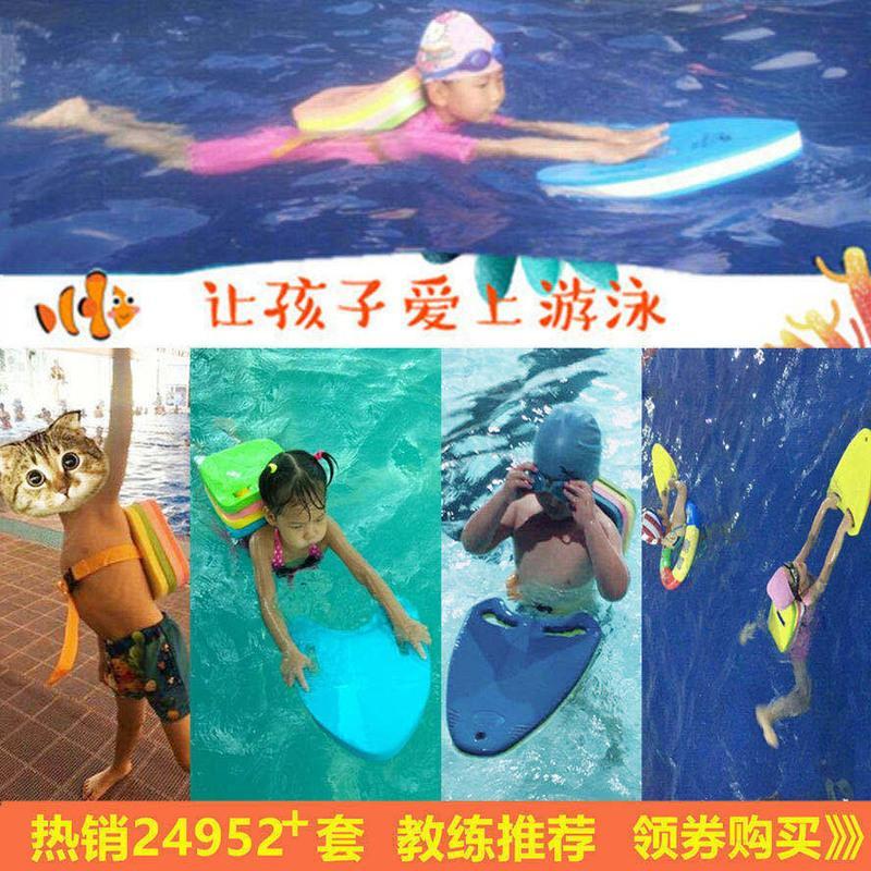 浮板背漂初学者打水板儿童成人学游泳神器游泳助漂浮背漂游泳装备 蓝色 普通款小号背漂