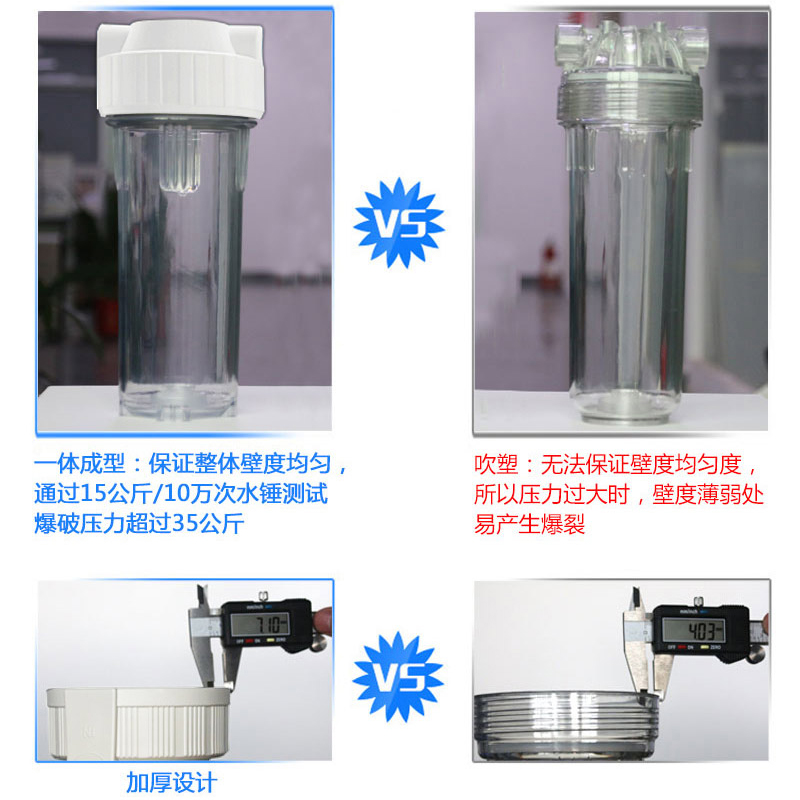 康道夫净水伴侣 家用前置过滤器 5微米 透明防爆滤瓶 实时观察水质高清大图