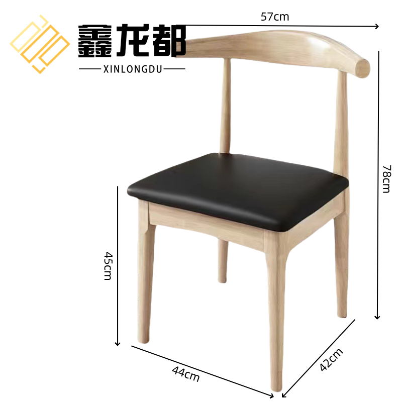 鑫龙都餐椅椅子高75cm把高清大图