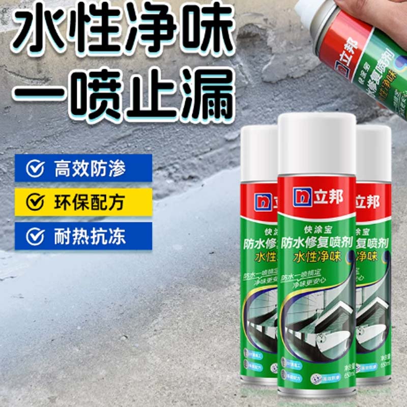 补缝胶 立邦 2支装 300ml,颜色可调+工具