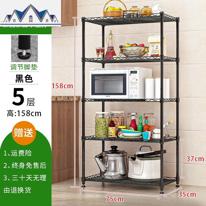 厨房置物架落地多层收纳架家用微波炉层架锅碗架调料架储物架架子_1_925 【高158cm】升级加宽版款式一五层黑色
