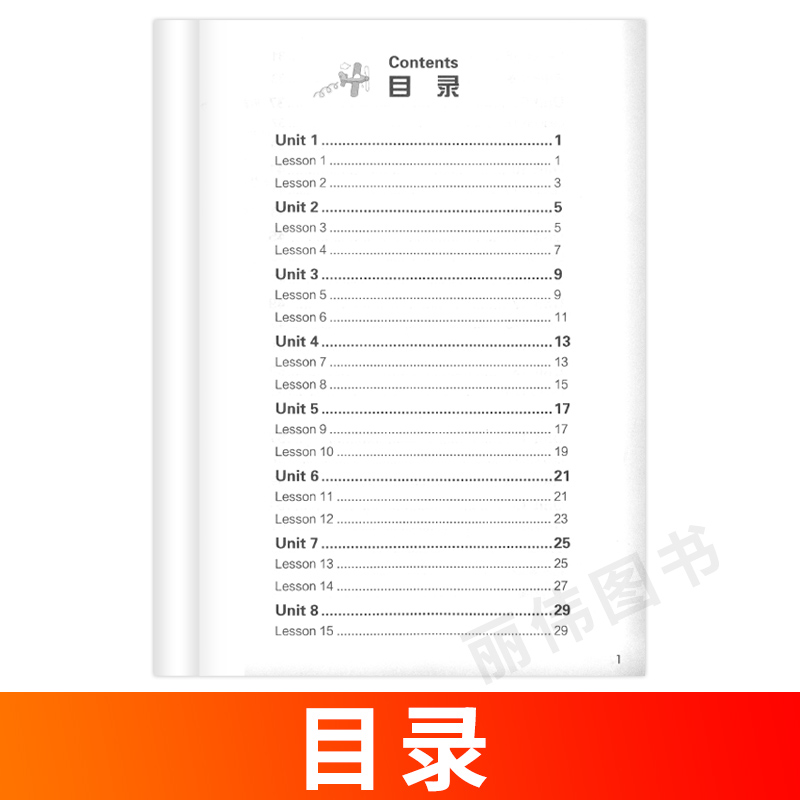 新概念青少版 2A 同步一课一练 [正版]外研社青少版新概念英语同步一课一练2A新概念英语青少版一课一练2A新概念青少版高清大图