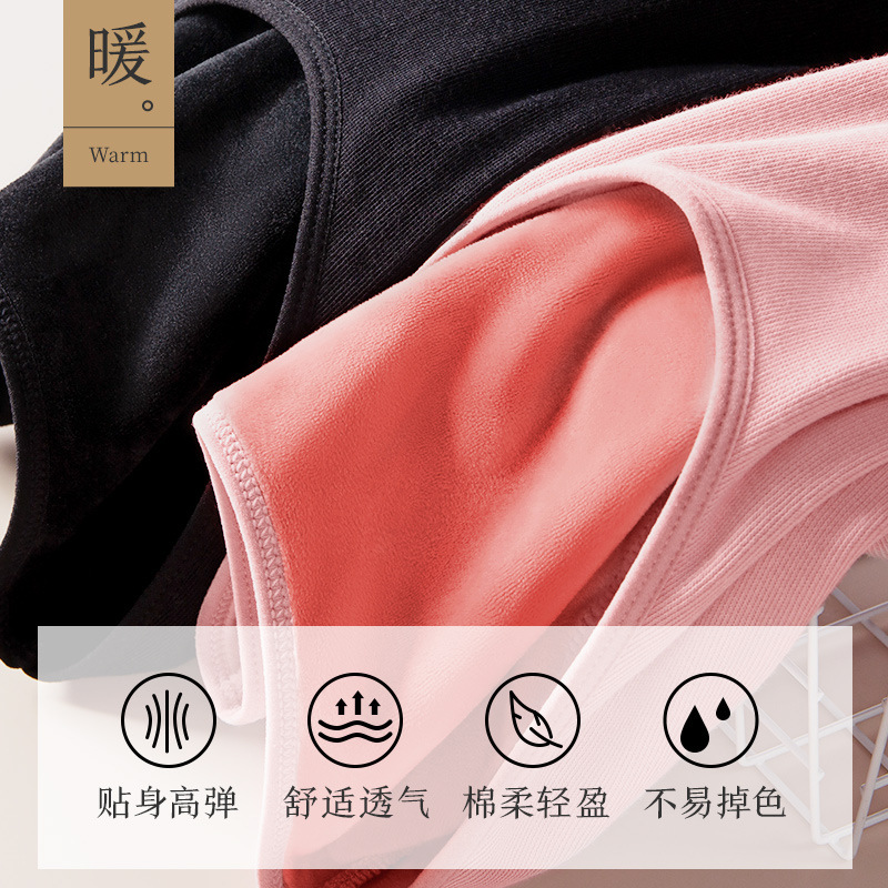 俞兆林秋冬新款无缝针织保暖内衣女上衣修身加绒加厚打底衫长袖女