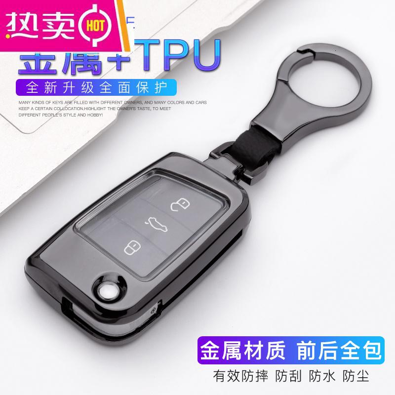 [补贴10%]专用一汽大众宝来钥匙套21款全新polo个性2019款全包速腾车壳扣包