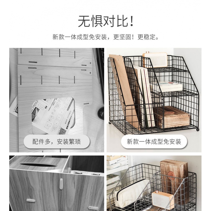 家柏饰(CORATED)桌面收纳盒办公室文件夹铁质置物架子学生文具资料桌面多层文件框高清大图