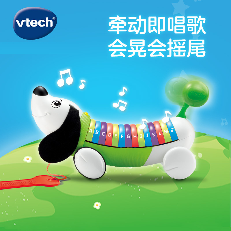 伟易达VTech自然拼读字母狗 早教英语学习教具宝宝拖拉玩具1-6岁 粉色