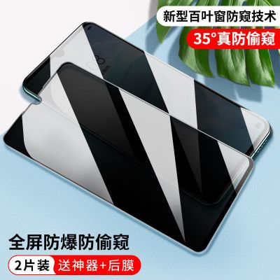 mate30pro钢化膜p30pro防窥膜p40pro手机膜m|防窥35度钛金膜*2片装+后膜神器 mate40pro