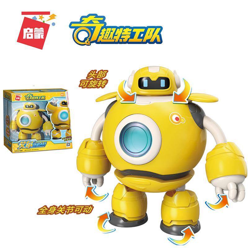 启蒙玩具奇趣特工队机器人公仔男孩英雄模型女孩过家家儿童遥控车艾尔
