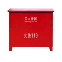 洛港 灭火器箱子4KG2只装4公斤8KG干粉放置柜子工厂车间车载用