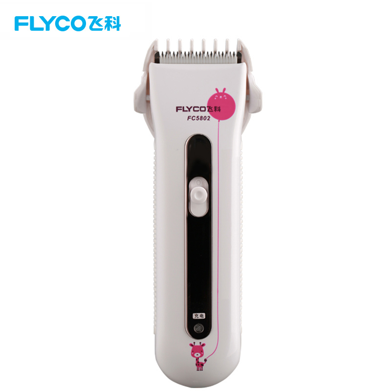 飞科(FLYCO)理发器FC5802充插两用合金刀头多个定长梳专业级儿童电动理发器电推剪
