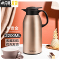 三维工匠保温壶家用保温水壶大容量热水瓶不锈钢学生用宿舍开水暖壶暖水瓶 香槟金2200ML【暖心壶】[不锈钢外壳]_763