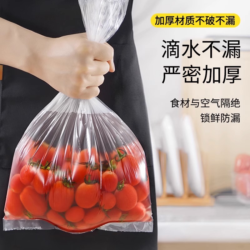 保鲜袋食品袋冰箱手撕袋加厚家用密封平口蔬菜冷藏收纳纹路食品级高清大图