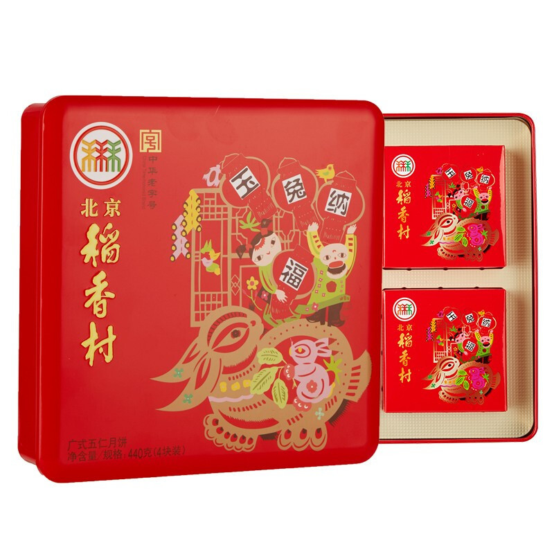 北京稻香村 玉兔纳福(五仁、铁盒)1种口味440g广式莲蓉中秋月饼礼盒装