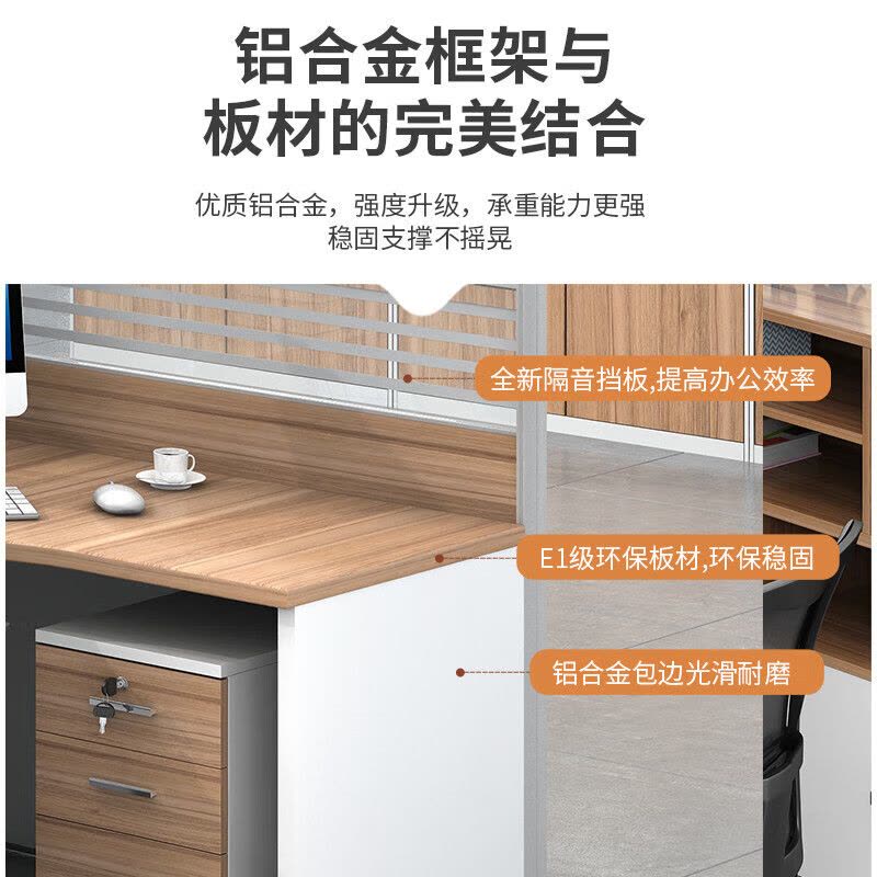 中伟(ZHONGWEI) 职员办公桌椅组合屏风工位财务电脑桌隔断卡座一字单人位含柜椅可定制图片