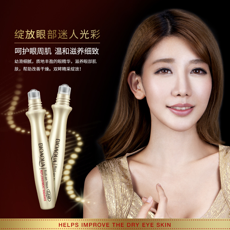 泊泉雅补水莹采走珠眼精华 滋润补水保湿走珠眼霜 15g高清大图
