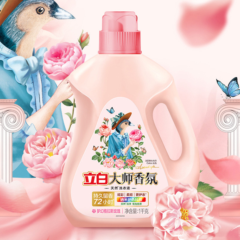 立白洗衣液持久留香去渍柔顺衣物香氛洗衣液1kg*1瓶+内衣皂*1块