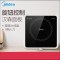 Midea/美的RX2207TQ电磁炉大火力家用加热火锅炒菜一体小巧9档