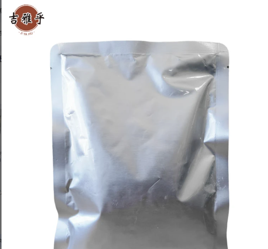 吉雅乎 复合微生物菌种B 1kg/袋高清大图