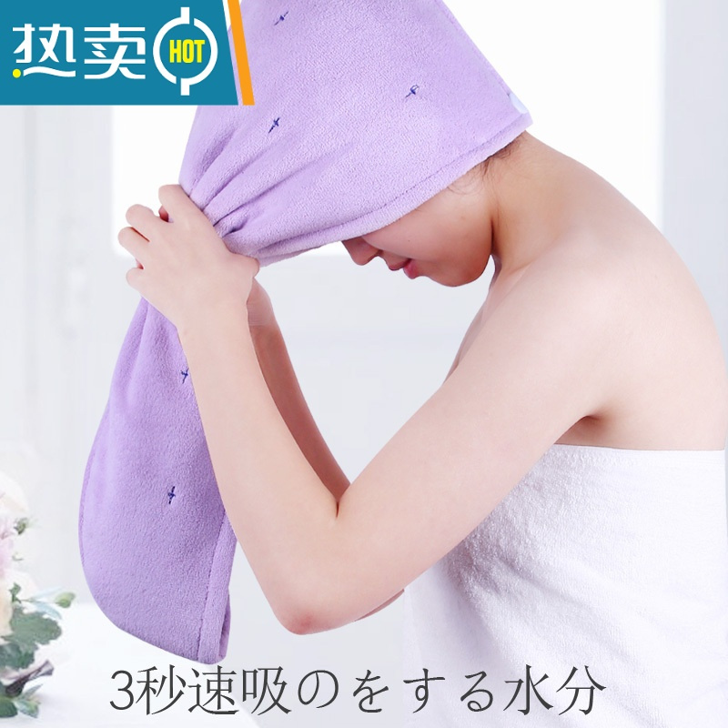 敬平干发帽女吸水速干毛巾洗头发帽子包头巾加厚器擦头家用 双层加厚干发帽(灰色)