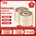 3M 甲醛净化凝胶PN38006金色2个装
