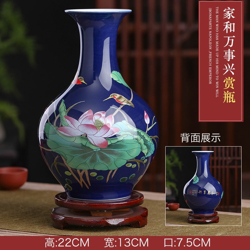 博古架摆件景德镇陶瓷器小花瓶现代中式家居客厅酒柜装饰工艺品收纳袋 三维工匠 黄底路路高升冬瓜瓶+旋转底座_613