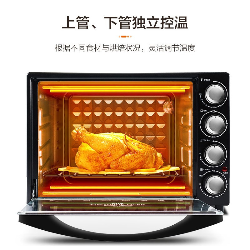 格兰仕电烤箱 家用烤箱 40L大容量 内置炉灯 上下独立控温 多层烤位 多功能烘焙烤蛋糕面包 黑色40L