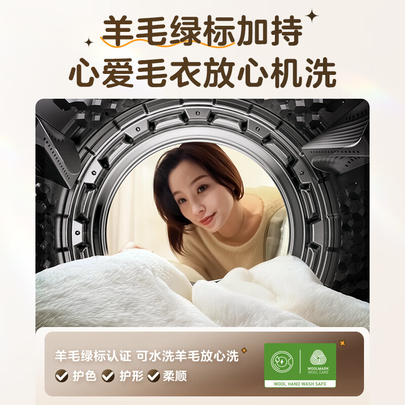 小天鹅(LittleSwan)小乌梅3.0轻享版 滚筒洗衣机全自动水魔方TG12VE10PRO自营高清大图