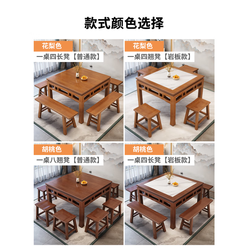 锦北八仙桌家用四方桌中式正方形餐桌椅组合 100cm岩板单桌花梨色高清大图